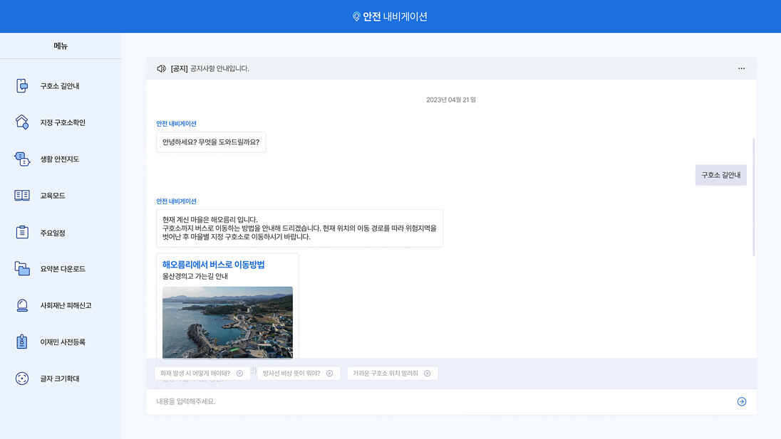 admin screen