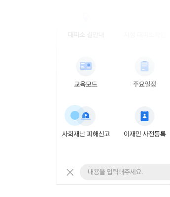 문서 다운로드