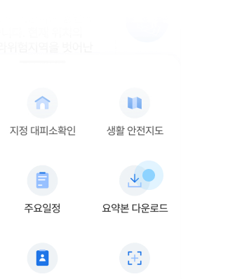 글자 크기확대